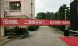 上饶师院爆料新闻视频,揭秘校园事件真相